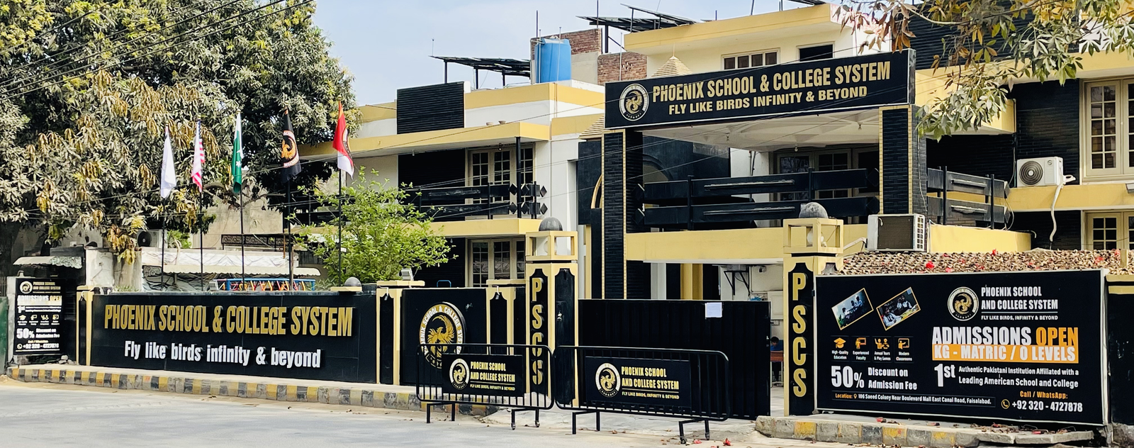 Phoenix School campus East Canal Road Faisalabad